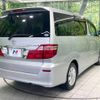 toyota alphard 2007 -TOYOTA--Alphard DBA-ANH10W--ANH10-0181100---TOYOTA--Alphard DBA-ANH10W--ANH10-0181100- image 19