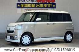 daihatsu move-canbus 2017 CFJ1598019