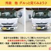 hino dutro 2018 GOO_NET_EXCHANGE_1001784A30240712W001 image 27