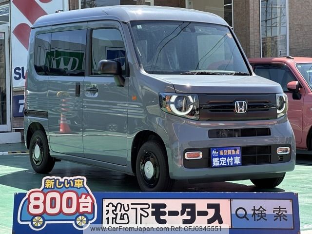 honda n-van 2025 -HONDA--N VAN 5BD-JJ1--JJ1-5104***---HONDA--N VAN 5BD-JJ1--JJ1-5104***- image 1
