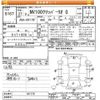 nissan clipper-rio 2015 -NISSAN--Clipper Rio DR17W-101779---NISSAN--Clipper Rio DR17W-101779- image 3