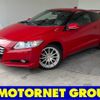 honda cr-z 2011 -HONDA--CR-Z DAA-ZF1--ZF1-1027118---HONDA--CR-Z DAA-ZF1--ZF1-1027118- image 1