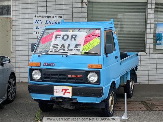 daihatsu hijet-truck 1985 GOO_JP_700094009030230704002 image 1