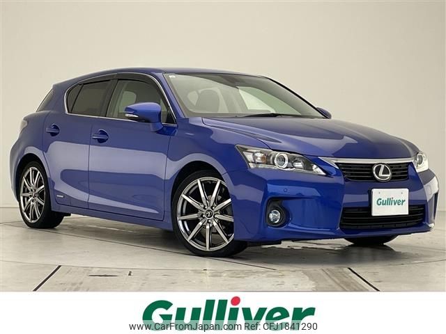 lexus ct 2013 CFJ1841290 image 1