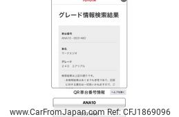 toyota mark-x-zio 2011 CFJ1869096