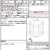 citroen c3 2016 quick_quick_ABA-A5HM01_VF7SCHMZ6EW678761 image 21