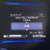 honda vezel 2014 -HONDA--VEZEL DAA-RU3--RU3-1047315---HONDA--VEZEL DAA-RU3--RU3-1047315- image 5