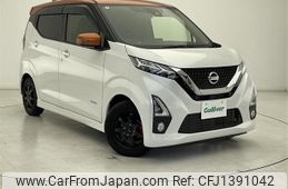 nissan dayz 2019 CFJ1391042