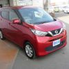 nissan dayz 2020 -NISSAN--DAYZ 5BA-B46W--B46W-0004965---NISSAN--DAYZ 5BA-B46W--B46W-0004965- image 6