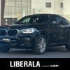 bmw x4 2021 -BMW--BMW X4 3DA-VJ20--WBAVJ920509H37811---BMW--BMW X4 3DA-VJ20--WBAVJ920509H37811- image 1