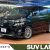 toyota vellfire 2014 CFJ1640874 image 1
