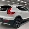 volvo xc40 2021 quick_quick_5LA-XB3154XCP_YV1XZBBMFM2485850 image 8