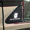 toyota alphard 2024 -TOYOTA 【名変中 】--Alphard AAHH40W--0012917---TOYOTA 【名変中 】--Alphard AAHH40W--0012917- image 10