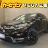 honda cr-v 2022 -HONDA--CR-V 6AA-RT5--RT5-1300485---HONDA--CR-V 6AA-RT5--RT5-1300485- image 1