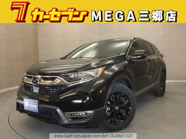 honda cr-v 2022 -HONDA--CR-V 6AA-RT5--RT5-1300485---HONDA--CR-V 6AA-RT5--RT5-1300485- image 1