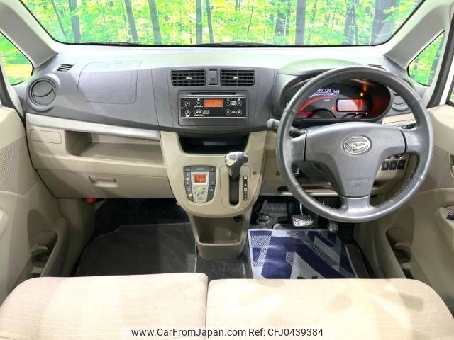 daihatsu move 2014 -DAIHATSU--Move DBA-LA100S--LA100S-1089758---DAIHATSU--Move DBA-LA100S--LA100S-1089758- image 2