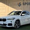 bmw x1 2017 quick_quick_LDA-HT20_WBAHT920505J63657 image 1