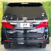 toyota alphard 2015 CFJ1521373 image 16
