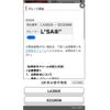 daihatsu mira-e-s 2020 -DAIHATSU--Mira e:s 5BA-LA350S--LA350S-0232698---DAIHATSU--Mira e:s 5BA-LA350S--LA350S-0232698- image 1