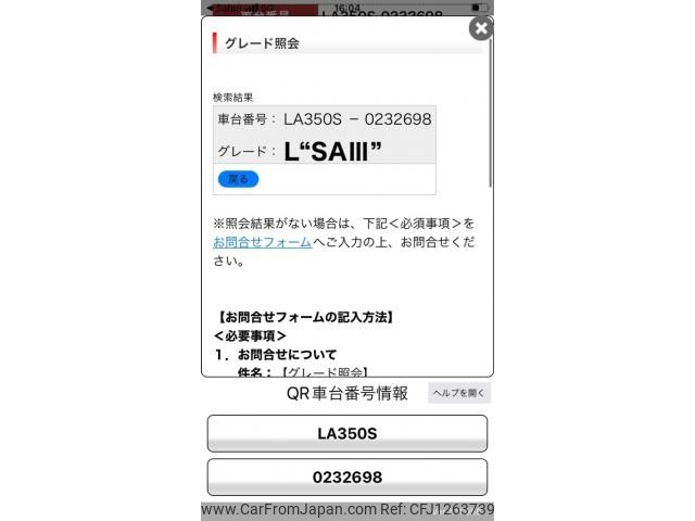 daihatsu mira-e-s 2020 -DAIHATSU--Mira e:s 5BA-LA350S--LA350S-0232698---DAIHATSU--Mira e:s 5BA-LA350S--LA350S-0232698- image 1