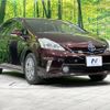 toyota prius-α 2014 -TOYOTA--Prius α DAA-ZVW41W--ZVW41-3336126---TOYOTA--Prius α DAA-ZVW41W--ZVW41-3336126- image 17