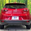 mazda cx-3 2015 -MAZDA--CX-3 LDA-DK5FW--DK5FW-103734---MAZDA--CX-3 LDA-DK5FW--DK5FW-103734- image 15