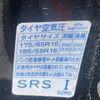 suzuki swift 2023 -SUZUKI--Swift 5BA-ZC83S--ZC83S-502507---SUZUKI--Swift 5BA-ZC83S--ZC83S-502507- image 23