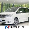 nissan serena 2015 -NISSAN--Serena DAA-HFC26--HFC26-246639---NISSAN--Serena DAA-HFC26--HFC26-246639- image 1