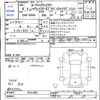 nissan roox 2022 -NISSAN--Roox B44A--0121963---NISSAN--Roox B44A--0121963- image 3