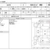 suzuki swift 2020 -SUZUKI 【浜松 502ﾌ4180】--Swift DBA-ZD83S--ZD83S-106969---SUZUKI 【浜松 502ﾌ4180】--Swift DBA-ZD83S--ZD83S-106969- image 3