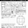 mazda mazda3 2023 -MAZDA 【京都 302ﾏ6054】--MAZDA3 BPFJ3R-103443---MAZDA 【京都 302ﾏ6054】--MAZDA3 BPFJ3R-103443- image 3