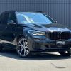 bmw x5 2021 CFJ1625601 image 19