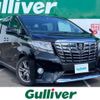 toyota alphard 2015 -TOYOTA--Alphard DBA-AGH30W--AGH30-0026662---TOYOTA--Alphard DBA-AGH30W--AGH30-0026662- image 1