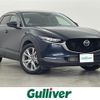 mazda cx-3 2021 -MAZDA--CX-30 5BA-DMEP--DMEP-202489---MAZDA--CX-30 5BA-DMEP--DMEP-202489- image 1