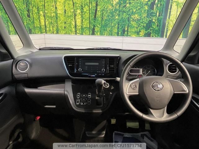 nissan dayz-roox 2020 CFJ1571714 image 2
