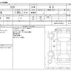 toyota tank 2017 -TOYOTA--Tank DBA-M900A--M900A-0018254---TOYOTA--Tank DBA-M900A--M900A-0018254- image 3