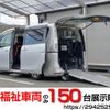 nissan serena 2015 quick_quick_DBA-C26_C26-084711 image 1