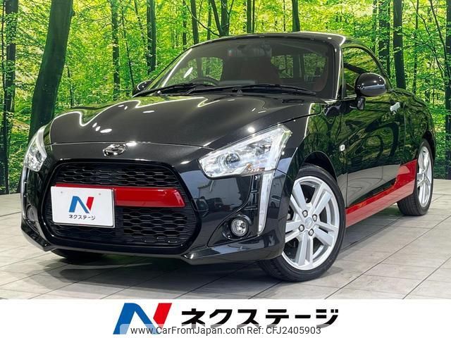 2022 Daihatsu Copen LA400K - Car Price $13,371