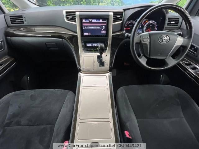 toyota vellfire 2010 -TOYOTA--Vellfire DBA-ANH20W--ANH20-8159967---TOYOTA--Vellfire DBA-ANH20W--ANH20-8159967- image 2