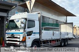 hino profia 2017 CFJ1724902