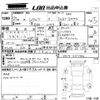 subaru levorg 2015 -SUBARU--Levorg VM4-027986---SUBARU--Levorg VM4-027986- image 3
