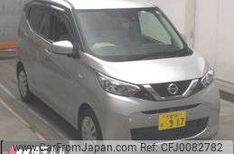 nissan dayz 2019 -NISSAN 【大宮 581ﾏ917】--DAYZ B43W-0010669---NISSAN 【大宮 581ﾏ917】--DAYZ B43W-0010669-