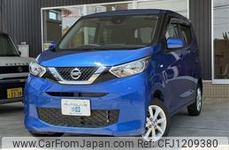 nissan dayz 2020 -NISSAN--DAYZ B46W--0007454---NISSAN--DAYZ B46W--0007454-