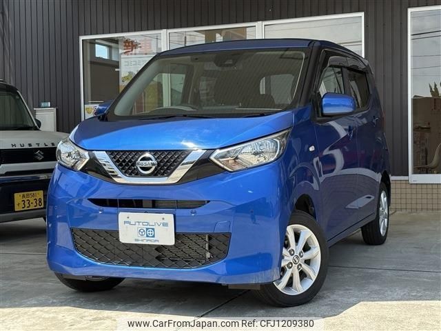 nissan dayz 2020 -NISSAN--DAYZ B46W--0007454---NISSAN--DAYZ B46W--0007454- image 1
