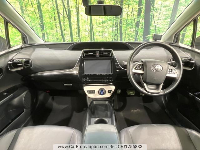 toyota prius 2017 CFJ1756833 image 2