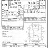 suzuki wagon-r 2013 -SUZUKI 【福島 580ﾑ4618】--Wagon R MH34S-231800---SUZUKI 【福島 580ﾑ4618】--Wagon R MH34S-231800- image 3