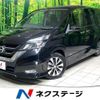 nissan serena 2016 CFJ1677069 image 1