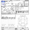 toyota soarer 2003 -TOYOTA--Soarer UZZ40--0051518---TOYOTA--Soarer UZZ40--0051518- image 3