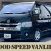 toyota hiace-wagon 2022 CFJ0893413 image 1