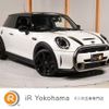 mini mini-others 2023 CFJ1755950 image 1